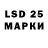 LSD-25 экстази ecstasy dinosource