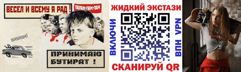 БУТИРАТ BDO 33%  Инза 