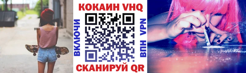COCAIN Колумбийский  продажа наркотиков  блэк спрут   Инза 