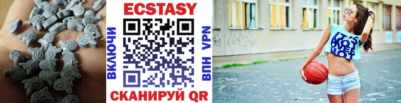 Ecstasy mix  наркошоп  Инза 