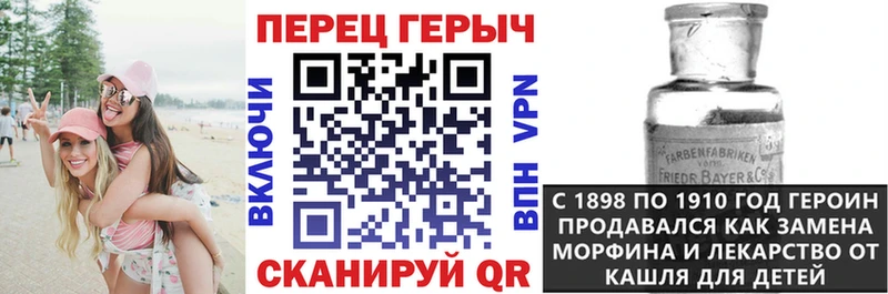 ГЕРОИН гречка  Инза 