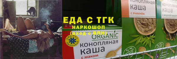 бошки Каменка