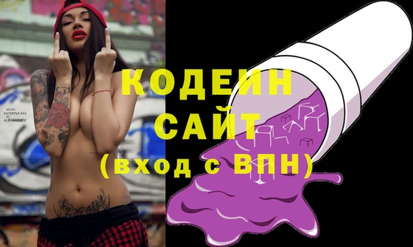 MESCALINE Каменск-Шахтинский