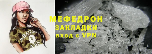 MESCALINE Каменск-Шахтинский