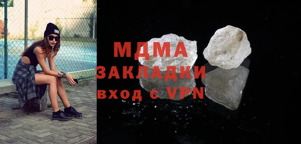 ALPHA PVP Каменногорск