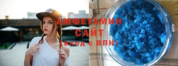 MESCALINE Каменск-Шахтинский