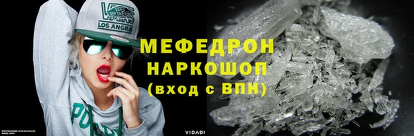 бошки Каменка