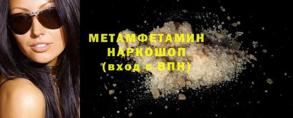 ALPHA PVP Каменногорск