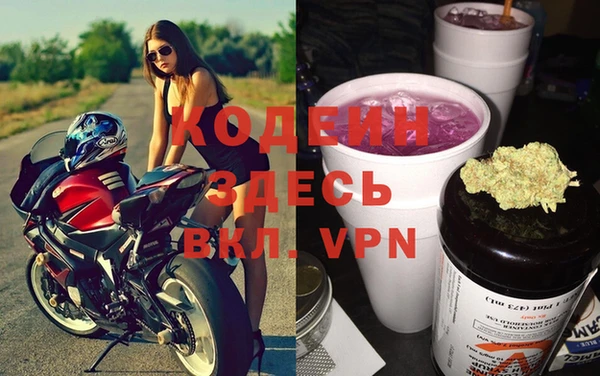 MESCALINE Каменск-Шахтинский