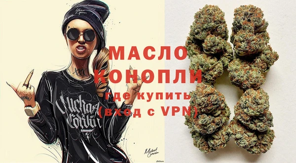 бошки Каменка
