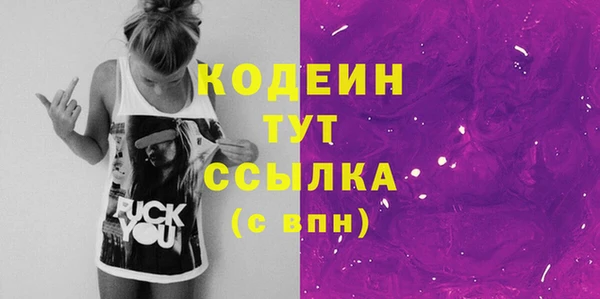 ALPHA PVP Каменногорск