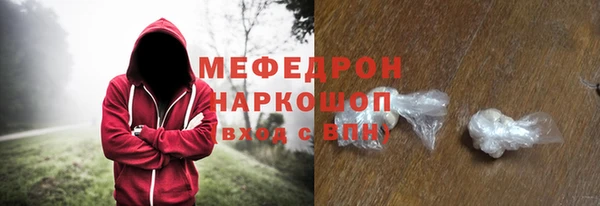 дживик Снежинск