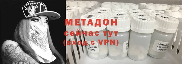 бошки Каменка