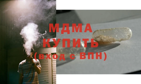 бошки Каменка