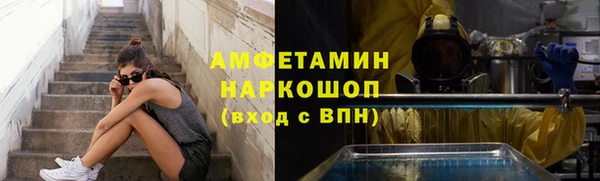 MESCALINE Каменск-Шахтинский