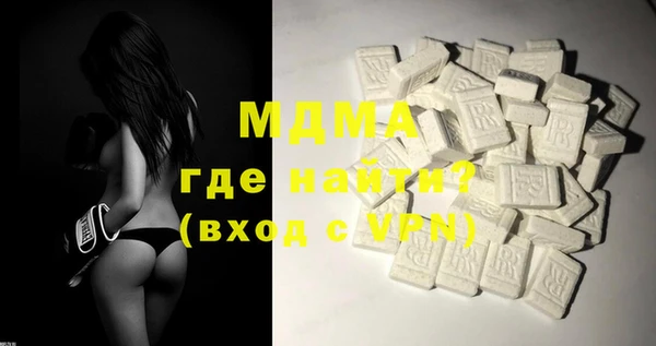 MESCALINE Каменск-Шахтинский