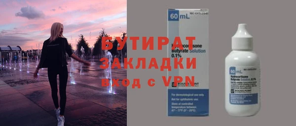 гашишное масло Инта