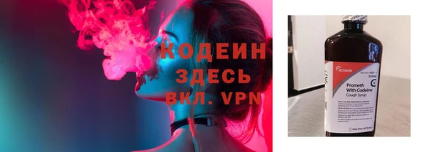 ALPHA PVP Каменногорск