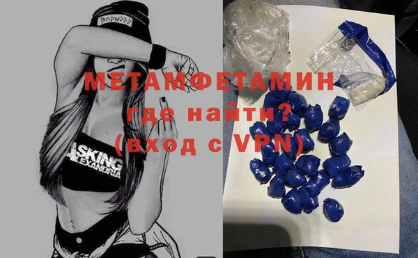 бошки Каменка