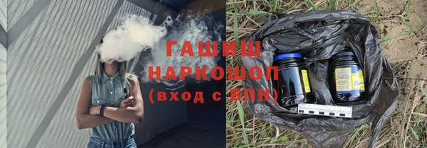 MESCALINE Каменск-Шахтинский