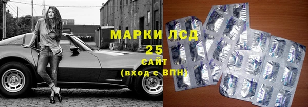 MESCALINE Каменск-Шахтинский