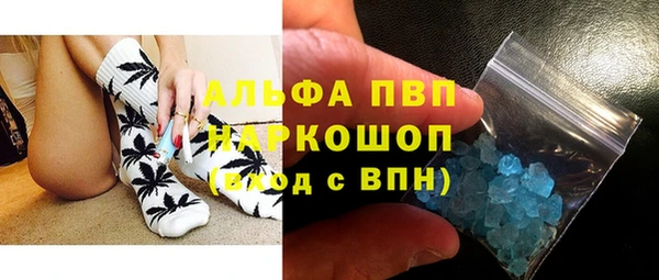каннабис Иннополис