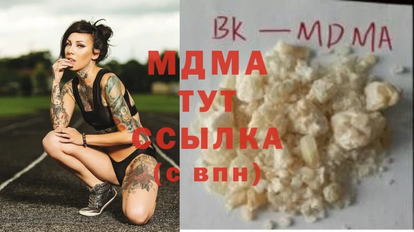 ALPHA PVP Каменногорск