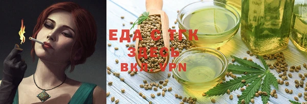 бошки Каменка