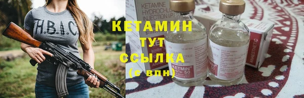 ALPHA PVP Каменногорск