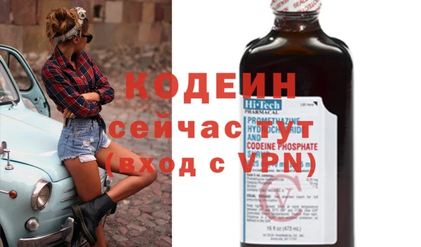 MESCALINE Каменск-Шахтинский