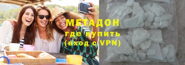 MESCALINE Каменск-Шахтинский