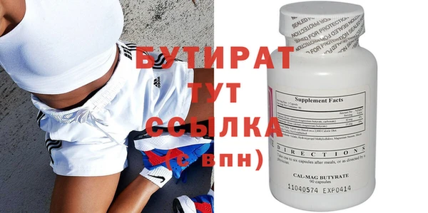гашишное масло Инта
