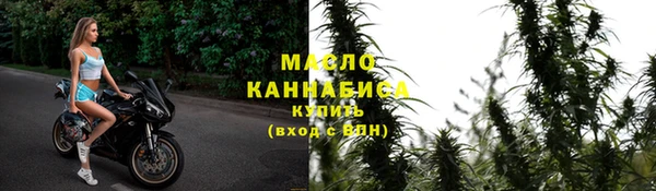 MESCALINE Каменск-Шахтинский