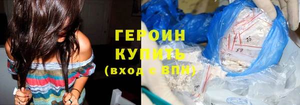 ALPHA PVP Инсар