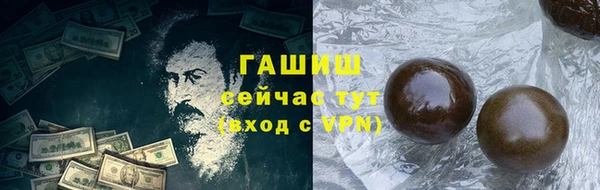 гашик Слюдянка