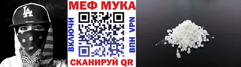 магазин    мега tor  МЯУ-МЯУ мяу мяу  Инза 