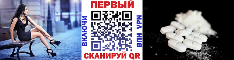 МЕТАМФЕТАМИН кристалл  Инза 