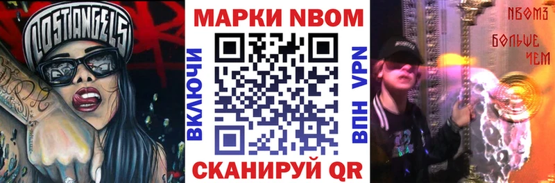закладки  Инза  блэк спрут ONION  Марки 25I-NBOMe 1500мкг 