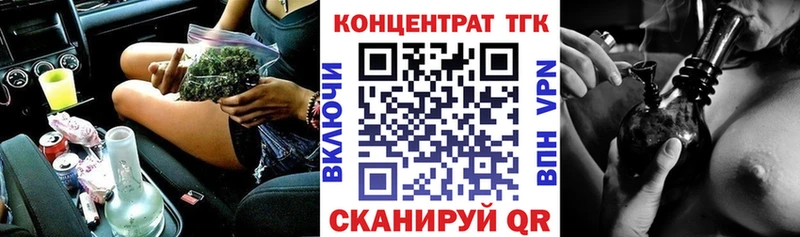 Дистиллят ТГК вейп Инза